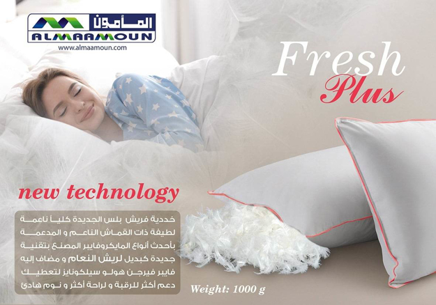 Picture of Al Maamoun Micro Fiber Plus Pillow Fresh 1000 gm