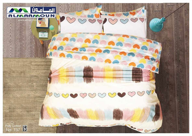 Picture of Al Maamoun Quilt Set 3  Pieces 65% Cotton Size 240x240 model 737