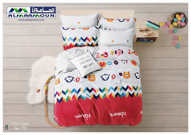 Picture of Al Maamoun Quilt  Set 3  Pieces 65% Cotton Size 240x240 model 731