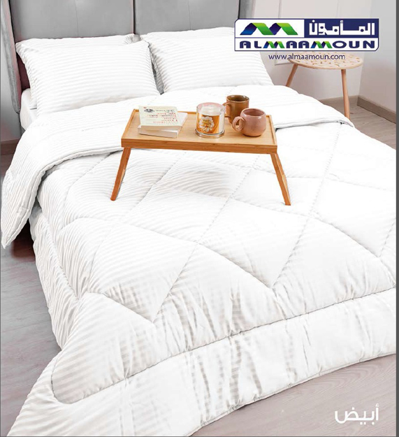 Picture of Al Maamoun Stirpe Quilt Double White