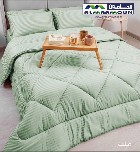 Picture of Al Maamoun Stirpe Quilt Double Mint