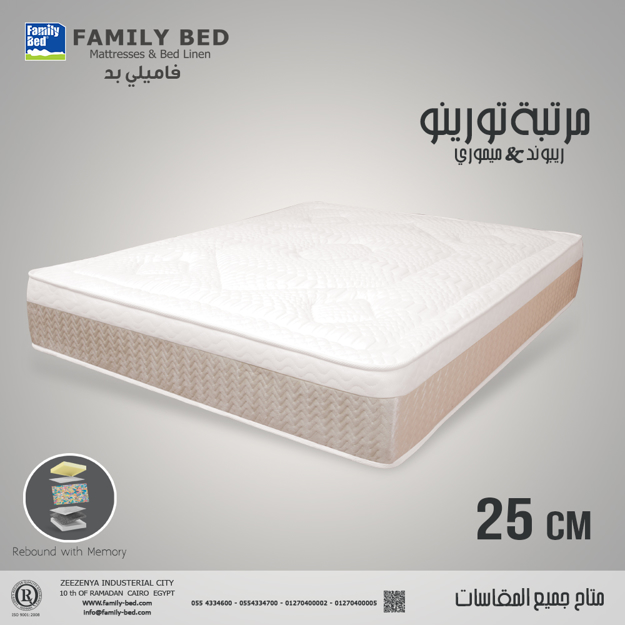 Picture of Family bed Turino Mattress  90 cm width