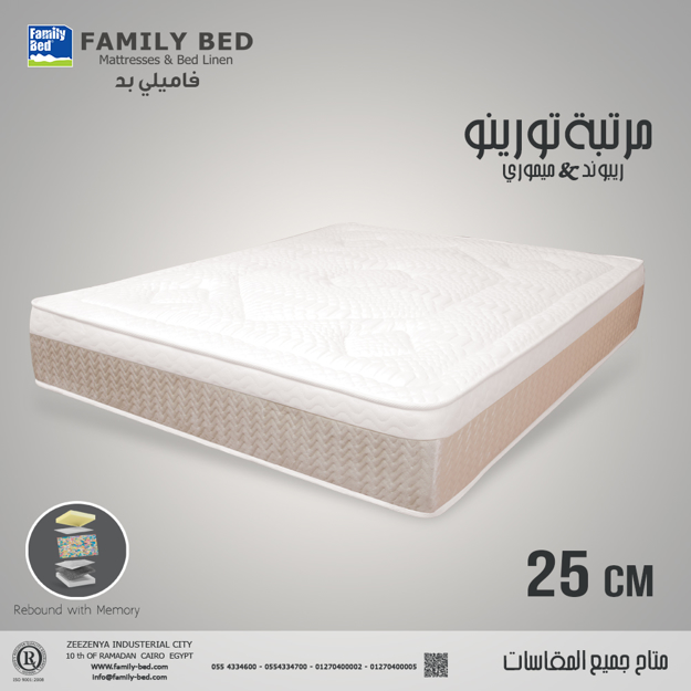 Picture of Family bed Turino Mattress  150 cm width
